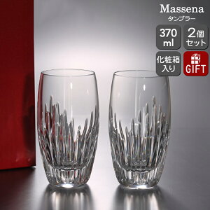 oJ }bZi 2811-294 ^u[ yAi2j Baccarat Massena yOX Mtg j v[g 蕨  MtgZbg HZbg Vzy{bsOzyv[