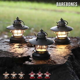 ベアボーンズ ミニエジソンランタンLED 3点セット Barebones Mini Edison Lantern 3pcs 【照明 キャンプ アウトドア インテリア 母の日】