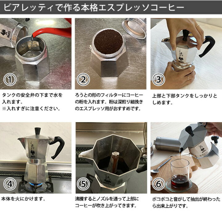 楽天市場】【300円割引ｸｰﾎﾟﾝ配布中】ビアレッティ ドルチェ  
