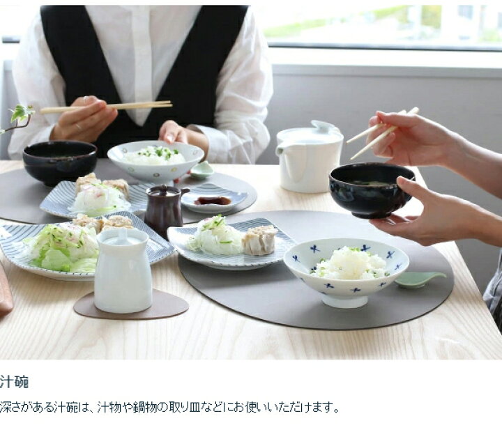 楽天市場】白山陶器 小鉢 12cm 【前菜 取り皿 日本製 ギフト 結婚祝い 