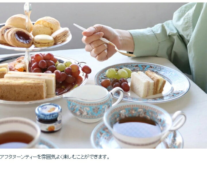 楽天市場】ウェッジウッド フロレンティーンターコイズ ティーカップ 