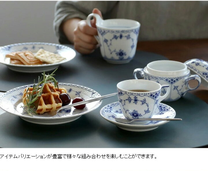 楽天市場】ロイヤルコペンハーゲン 102 ブルーフルーテッド ハーフ  