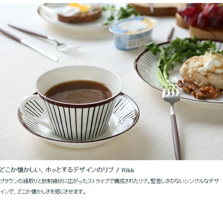 楽天市場】【復刻版】 グスタフスベリ チュールチュール ティーカップ 