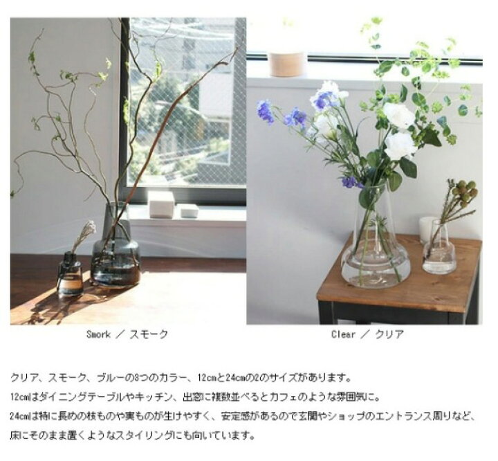 楽天市場】ホルムガード フローラ ベース 24cm ショート ブルー 