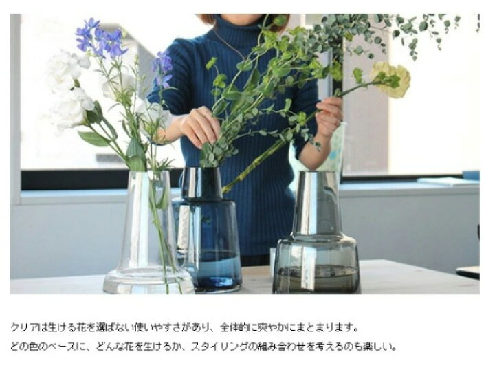 楽天市場】ホルムガード フローラ ベース 24cm ショート ブルー 