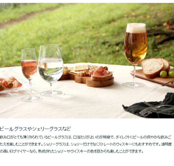 楽天市場】【300円OFFｸｰﾎﾟﾝ配布】ロブマイヤー バレリーナ 1276113 