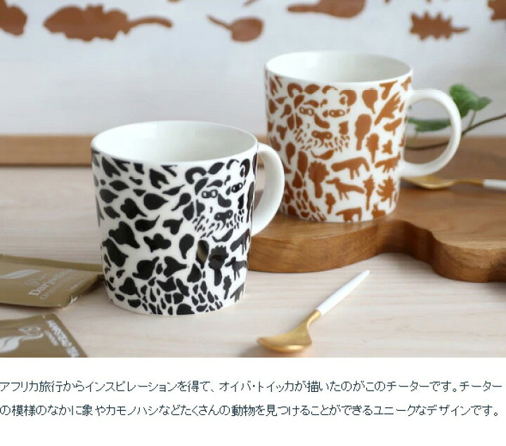 楽天市場】イッタラ キュリアス マインド オブ オイバ トイッカ 