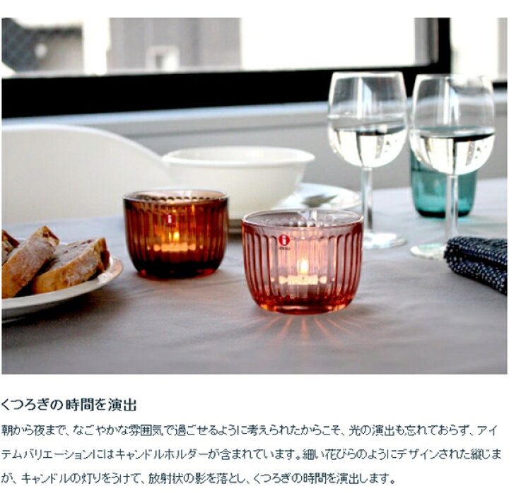 楽天市場】【500円ｸｰﾎﾟﾝ配布中! 1/16 13:59ﾏﾃﾞ】イッタラ ラーミ 
