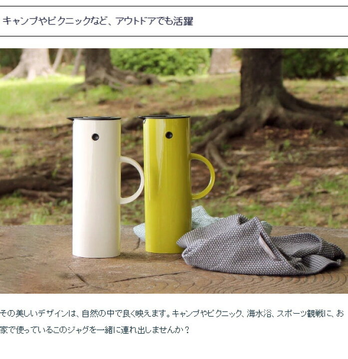 楽天市場】【300円OFFｸｰﾎﾟﾝ配布】ステルトン バキュームジャグ 1.0L 