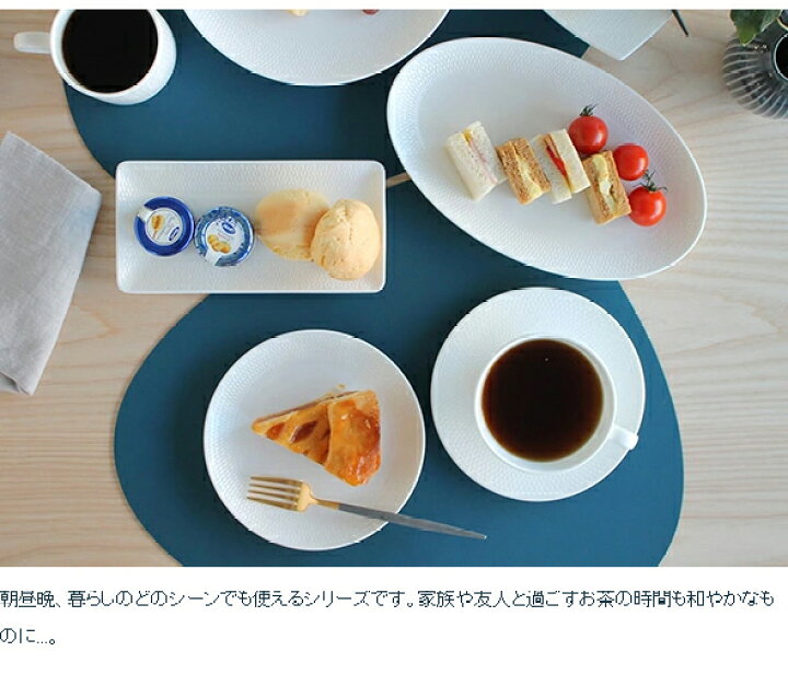 楽天市場】【500円OFFクーポン配布中！】ウェッジウッド ジオ スモール 