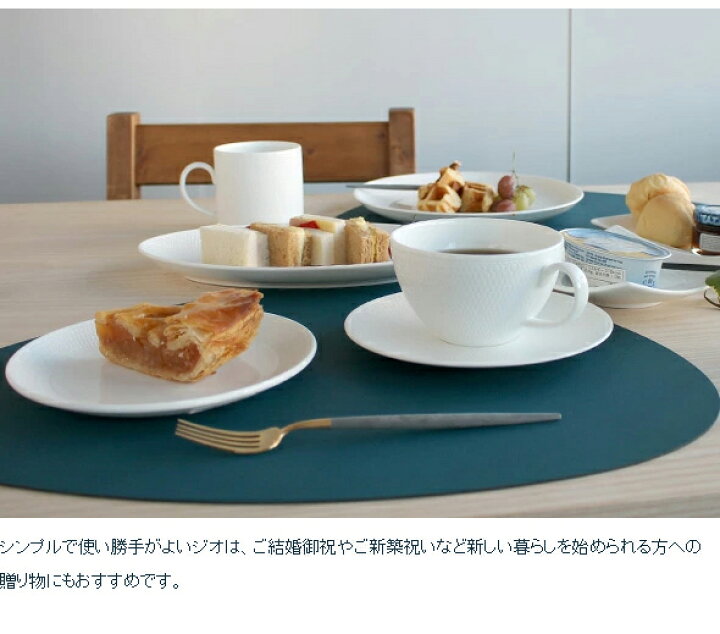 楽天市場】【300円割引ｸｰﾎﾟﾝ配布中】ウェッジウッド ジオ ボウル 12cm  