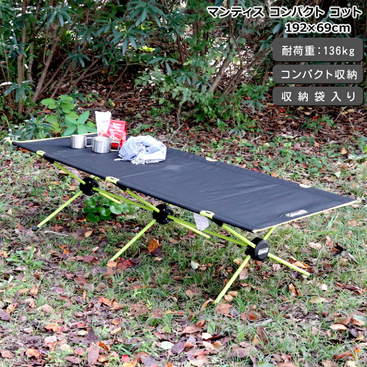 楽天市場】【300円OFFｸｰﾎﾟﾝ配布】コールマン マンティス コンパクト 