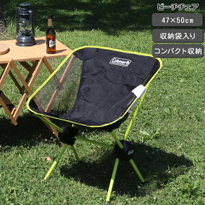 コールマン マンティス コンパクト ビーチチェア Coleman (他の商品との同梱不可) 【アウトドア キャンプ 折りたたみ 椅子 イス チェアー】