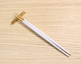 カトラリー クチポール 箸 + 箸置きセット【ホワイト】マット ゴールド クチポール イデール GOA ゴア カトラリー 食器 箸 つや消し ステンレス カトラリー おはし お箸 箸置き Cutipol 食器 クチポール ギフト プレゼント 結婚祝い