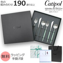 楽天市場】クチポール 6本 セットの通販