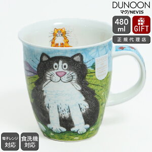 猫 カップの人気商品 通販 価格比較 価格 Com