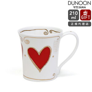 �_�k�[�� �}�O JURA �W�����G�b�g JULIET Dunoon Mug �y���K�̔��㗝�X �}�O�J�b�v �M�t�g �����j�� �v���[���g ���蕨 �������z�y�H�� �J�g�����[�z�y�M�t�g�z �h�V�̓�