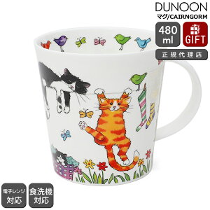 _k[ }OJbv CAIRNGORM ANeBuLbg Hanging Out cat Dunoon Mug yK̔㗝X }O Mtg j v[g 蕨 zyH Jg[zyMtgz