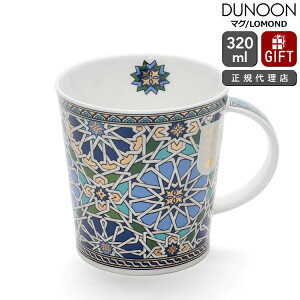 _k[ }O LOMOND ؋ u[ SHEIKH PALE BLUE Dunoon Mug yK̔㗝X }OJbv Mtg j v[g 蕨 zyH Jg[zyMtgz