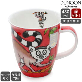 ダヌーン マグ NEVIS おすましキツネザル SWINGERS LEMUR Dunoon Mug 【正規販売代理店 マグカップ ギフト 結婚祝い プレゼント 贈り物 母の日】【食器 カトラリー】【ギフト】