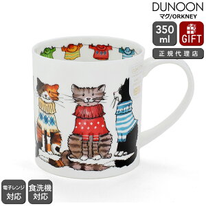 _k[ }O ORKNEY ȔL TRENDSETTERS CAT Dunoon Mug yK̔㗝X }OJbv Mtg j v[g 蕨 o^CzyH Jg[zyMtgz