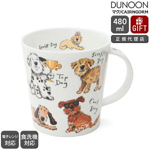_k[ }OJbv CAIRNGORM ̕炵 A DOG'S LIFE Dunoon Mug yK̔㗝X }O Mtg j v[g 蕨 zyH Jg[zyMtgz