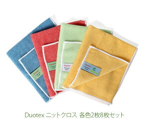 ܂ȂŃLCɂȂ@NX/DuotexifIebNXj jbgNX 8Zbg 30x35cm iu[AbhAO[ACG[ eF2j yҐn NX _X^[ z G Lb