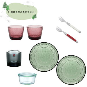 kHȂǂIׂ8,880~ 2025 2026yCb^ ArA EFbN N`|[ rAbeB iittala weck cutipol ch LjX^[ v[g M }O {E Jg[z