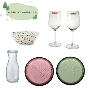 kHȂǂIׂ8,880~ 2025 2026yCb^ ArA EFbN N`|[ rAbeB iittala weck cutipol ch LjX^[ v[g M }O {E Jg[z