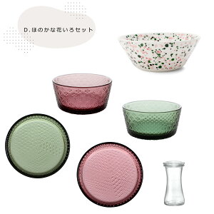 kHȂǂIׂ镟 2025 2026yCb^ EFbN N`|[ iittala weck cutipol ch LjX^[ v[g M }O {E Jg[z