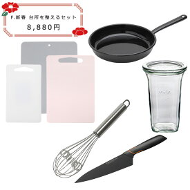 北欧食器などが入った選べる福袋 2025 2026【アラビア パラティッシ イッタラ ティーマ ウェック クチポール iittala weck cutipol ツンドラ キャニスター プレート 皿 マグ ボウル ライヨール カトラリー 包丁 まな板】