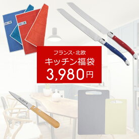 フランス・北欧　キッチン福袋 特別セット 2025 【福袋 ジャン デュポ デュオテックス ダロプラスト キッチン ナイフ カッティングボード まな板 ダスター ふきん キッチン雑貨】