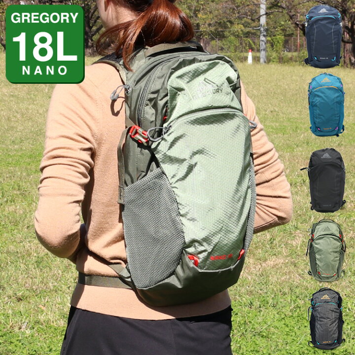 楽天市場】【300円割引ｸｰﾎﾟﾝ配布】グレゴリー リュック ナノ18 GREGORY 