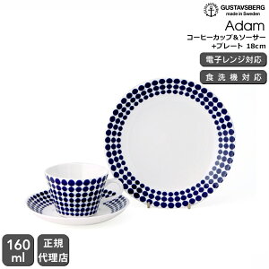 yŁz OX^tXx A_ 491-06 R[q[Jbv\[T[+491-03 v[g 18cm GUSTAVSBERG AdamyH Jg[z y k mfBbN XeBOEhx XEF[f 