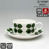 楽天市場】グスタフスベリ ベルサ ヴィンテージの通販 