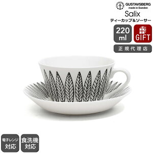 yŁz OX^tXx TbNX ubN eB[Jbv\[T[ GUSTAVSBERG Salix Black yMtg j v[g  蕨zyH Jg[zyMtgz y k 