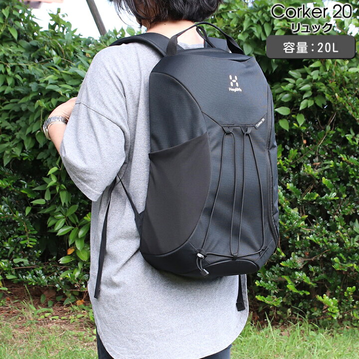 楽天市場】ホグロフス リュック コーカー 20 トゥルーブラック Haglofs 