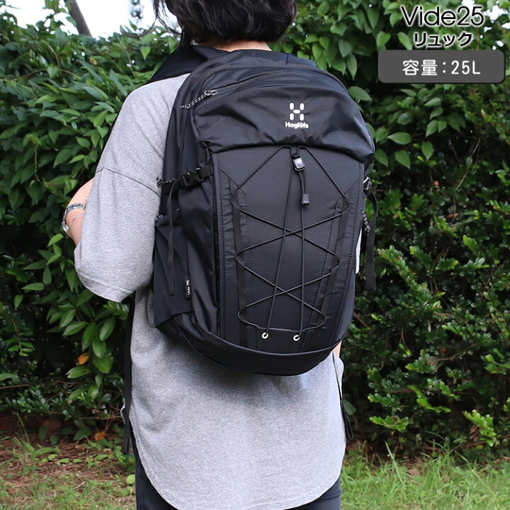 楽天市場】ホグロフス リュック ヴィーデ 25 トゥルーブラック Haglofs 