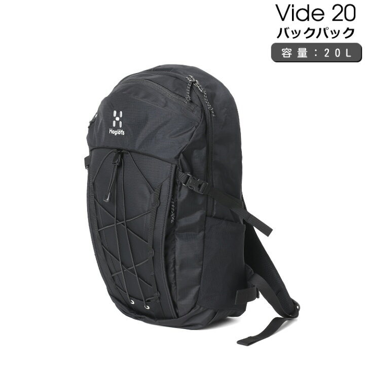 楽天市場】ホグロフス リュック ビデ 20 トゥルーブラック Haglofs  