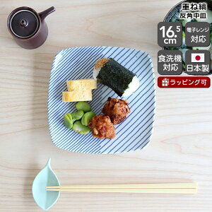 R dˎ pM 16.5cm zCg/u[ yv[g M O {@Mtg j v[g 蕨  aHzyH Jg[zyMtgz