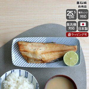 R dˎ ĎM 25.5cm zCg/u[ yv[g { Mtg j v[g 蕨  aHzyH Jg[zyMtgz