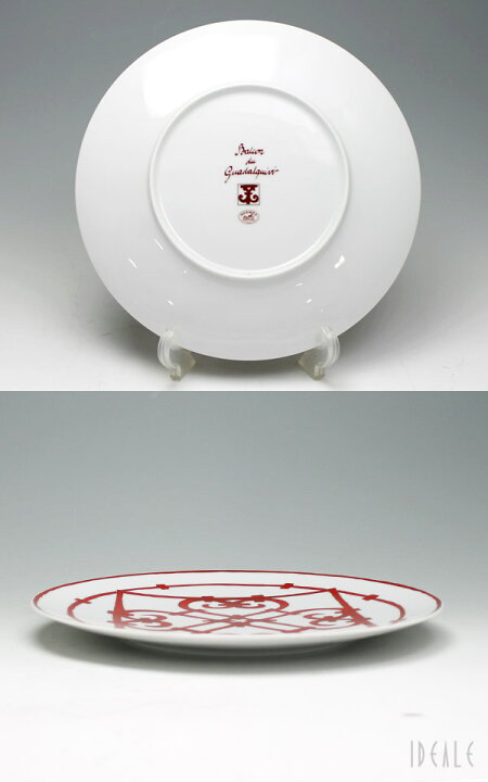 楽天市場】箱だけ難あり エルメス(HERMES) ガダルキヴィール 11001 