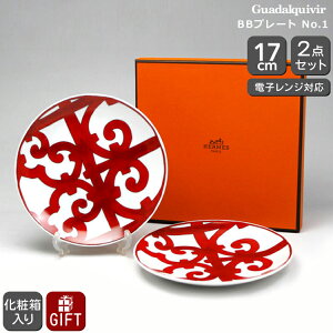 GX(HERMES) K_LB[ 11012 BBv[g yA No1 yZbg M Mtg j v[g  蕨 MtgZbg HZbg VzyH Jg[zyMtgzy1x0z