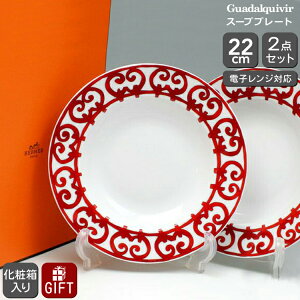 GX(HERMES) K_LB[ 11113 X[vv[g 22cm yA yZbg M Mtg j v[g  蕨 MtgZbg HZbg VzyH Jg[zyMtgz