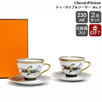楽天市場】エルメス シュヴァルドリアンの通販