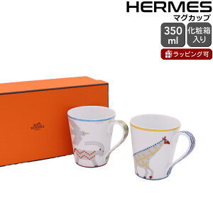 GX Aj[Eibe }OJbv yA ML 300ml No.1 No.2 HERMES Animaux Nattes y}OJbv Jbv H Mtg j v[g 蕨 HZbg MtgZbgzyH Jg