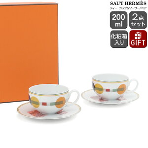 GX \[EGX eB[Jbv\[T[ 200ml yA SAUT HERMES yH Zbg n z[X Mtg j v[g  蕨 HZbg MtgZbgzyH Jg[zy