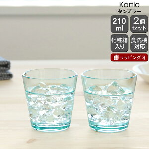 Cb^ JeBI ^u[ 210ml 2(yA) EH[^[O[ yOX Zbg Mtg j v[g 蕨  MtgZbg HZbg mfBbN kzyH J