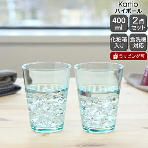 ��������������聚���� �C�b�^�� �J���e�B�I �n�C�{�[�� 400ml 2����(�y�A) �E�H�[�^�[�O���[�� �y�O���X �Z�b�g �H��Z�b�g �m���f�B�b�N �k���z�y�H�� �J�g�����[�z�yiittala �C�b�^���z