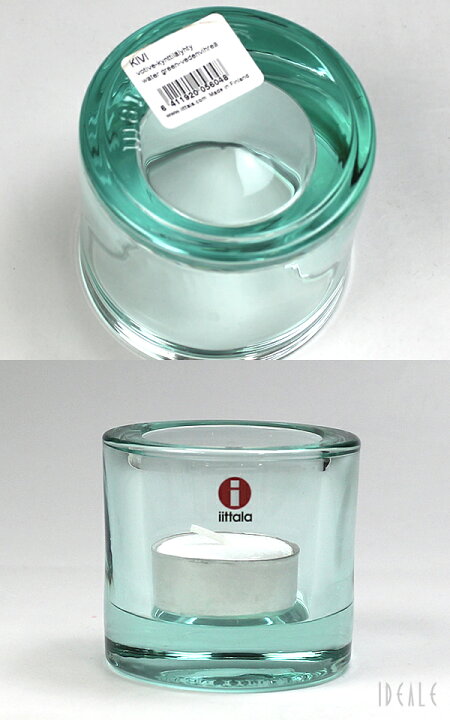 楽天市場】イッタラ キビ kivi キャンドルホルダー 60mm ウォーター 